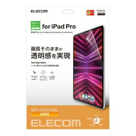 エレコム iPad Pro 12.9インチ 第6世代 フィルム 高透明 TB-A22PLFLAG 人気 商品 送料無料