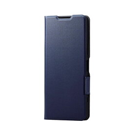 アイデア 便利 グッズ エレコム Xperia 5 IV ソフトレザーケース 薄型 磁石付 PM-X224PLFUNV お得 な全国一律 送料無料