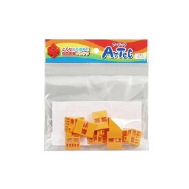 アイディア 便利 グッズ 【8P×10セット】 ARTEC Artecブロック 三角A オレンジ ATC77804X10
