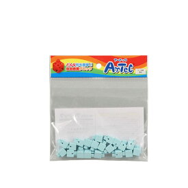 雑貨関連 【20P×10セット】 ARTEC Artecブロック ミニ四角 薄水 ATC77824X10 おすすめ 送料無料 おしゃれ