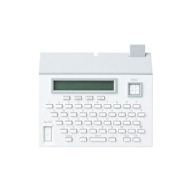 オフィス用品関連 KING JIM テーププリンター 「こはる」 ホワイト MP20WH オススメ 送料無料