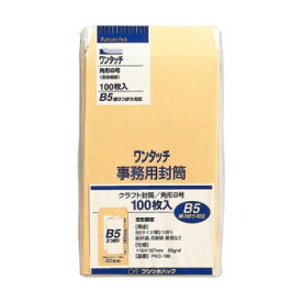 人気 おすすめ 日用品 ワンタッチ 角8 85G 100枚入 10セット PKO-188 おしゃれ ショップ 楽天 快気祝い