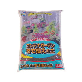 アイデア商品 面白い おすすめ あかぎ園芸 コンテナガーデン寄植の土 14L 4袋 人気 便利な お得な送料無料