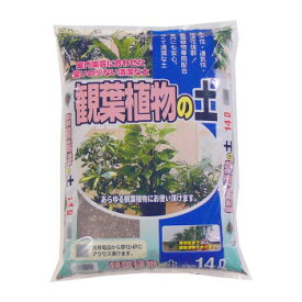 可愛い べんり あかぎ園芸 観葉植物の土 14L 4袋 人気 送料無料 おしゃれな 雑貨 通販