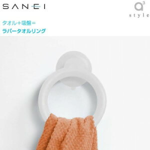 Oh@SANEI@mogiOj@o[^IO@zCg@PW5370-W4 ^I | ֘AP  K[[^I LN^[ O[ Mtg qp Vv X|[c^I X Zbg