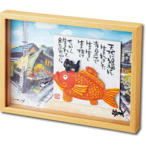 䒉 BOX ̃A[g@EIT-05014