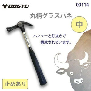 軽量 ハンマー」の人気商品一覧・価格比較 - 価格.com