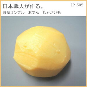 {El HiTv@ł@Ⴊ@IP-505 X pi H | ֘AP Nbv{[h VbvJ[h ŃObY 񋟃{[h ̑pl j[[bN Ȉē