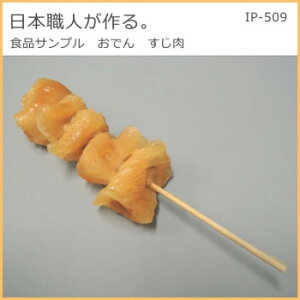 {El HiTv@ł@@IP-509 X pi H | ֘AP X܏Ɩ [P[X e[ur j[ {[hbN bNX^h plbN }bg 