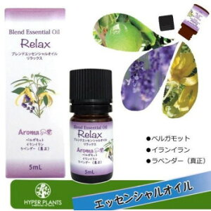 �n�C�p�[�v�����c(HYPER PLANTS) �u�����h�G�b�Z���V�����I�C�� 5ml�@�����b�N�X�EHEB011 PC �p�\�R�� �X�}�z �^�u���b�g | �֘A�P�� ���j�^�[ �A�[�� �t�� �ی� �}�E�X ssd �f�B�X�N hdd ���[�^�[ �A