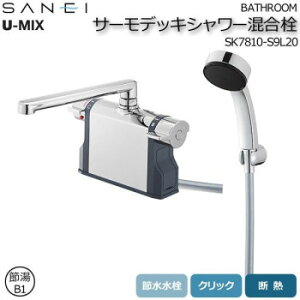 Oh SANEI@U-MIX BATHROOM T[fbLV[ SK7810-S9L20