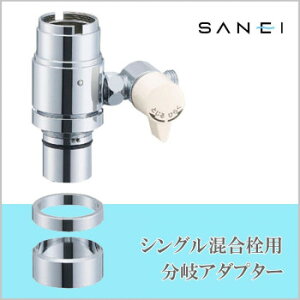 ɂ lC    ~ Ε Mtg NX}X v[g Oh SANEI@VOpA_v^[B98-1B H DIY H   El H[  | ֘AP nh