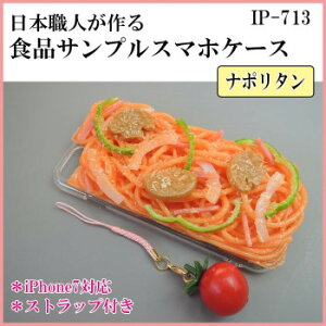 {El HiTv iPhone7P[X/ACtHP[X@i|^@Xgbvt@IP-713 PC p\R X}z ^ubg | ֘AP ssd fBXN hdd [^[ A_v^ tbV LA