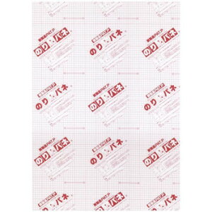 ɂ lC    ~ Ε Mtg NX}X v[g ARTE(Ae)@ڒܕtAX`[{[h@̂pl(R)@5mm(Ж)@A1(594×841mm)@10g