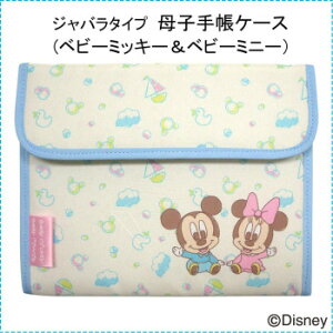 Disney@fBYj[@q蒠P[X(xr[~bL[xr[~j[)@Wo^Cv@DMM-2206 LN^[ ObY ACfBA G  | ֘AP DIYG G NtgG 