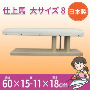 ɂ lC    ~ Ε Mtg NX}X v[g {@dn@TCY@8@15503