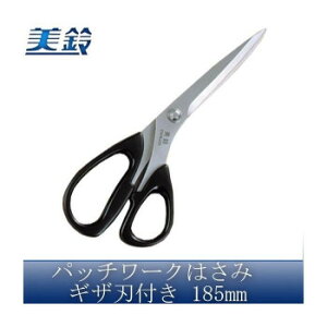  pb`[N͂ MUnt 185mm No.884-01