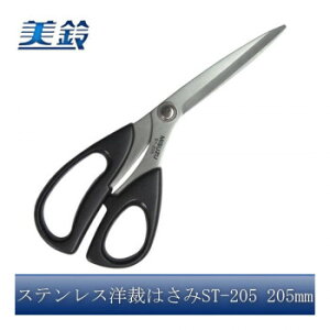  XeXmق͂ST-205 205mm No.602