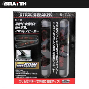 PL-251 XeBbNXs[J[ MAX60W X^Cv Cz L | ֘AP X}zΉ 3.5mmWbN  }CNt nYt[ʘb CCRg[[ y {[ 
