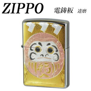 ZIPPO@d B