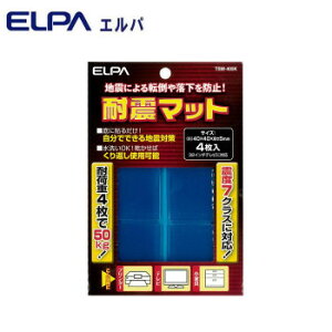 ELPA(�G���p) �ϐk�}�b�g 4���� TSM-405K �q�� ����� | �q���p�w�����b�g �q���p�}�X�N �c���H ���ނ� �M���r �G�{ �q���p���C�g �����b�N ���D�t���x�X�g �V�ዾ �⒮�� ����� ���s�⏕�� �Ԉ�