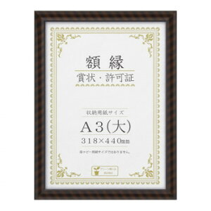 ܏z bN-R A3()  33J335C3400