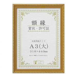 ܏z (ؐ) A3() 33J760C3400