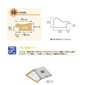 ܏z (ؐ) B3 33J041E4400