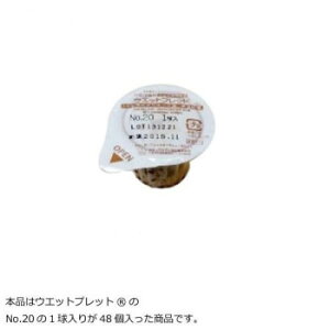 �ɂ� �l�C �������� ��� �������� �~ ���Ε� �M�t�g �N���X�}�X �v���[���g �E�G�b�g�v���b�g(R) No.20�]1 2622001