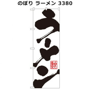 ̂ڂ [ 3380 X pi H | ֘AP X܏Ɩ [P[X e[ur j[ {[hbN bNX^h plbN }bg Lb`JE^[ OX 