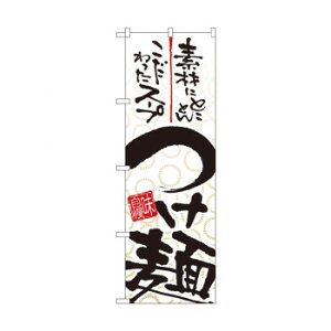 ̂ڂ 5022  X pi H | ֘AP HXObY e[u}bg VK[|bg X܏Y AR[Xv[ I[_[p J[h 蔢 R[X^[ ĝėe Xe