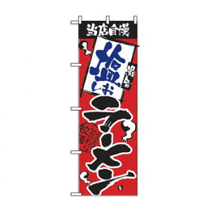 ̂ڂ 2331 X [ X pi H | ֘AP T[rXJ[g ē\ Xܗp`FA ①V[P[X Xܔi JE^[bN  l[v[g fBXvCb