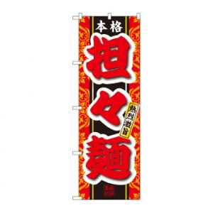 ̂ڂ 3120 SX X pi H | ֘AP e[uio[ Ɩp}bg {[hX^h Dz_[ X^hj[ TC plX^h S~܃X^h Lb`S 