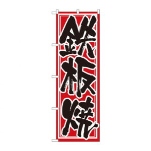 ̂ڂ 537 S X pi H | ֘AP Nbv{[h VbvJ[h ŃObY 񋟃{[h ̑pl j[[bN Ȉē X܃fBXvC ANTC f