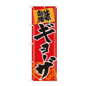 ̂ڂ SNB-1060 M[U X pi H | ֘AP HXObY e[u}bg VK[|bg X܏Y AR[Xv[ I[_[p J[h 蔢 R[X^[ ĝ