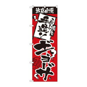 ̂ڂ 2366 X 葢M[U X pi H | ֘AP P C@ ŉtX^h JE^[`FA ~߃}bg Ŕ eBbVP[X dqj[ ipi 