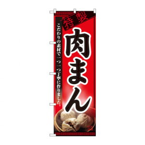 ̂ڂ 8114 ܂ X pi H | ֘AP X܏Ɩ [P[X e[ur j[ {[hbN bNX^h plbN }bg Lb`JE^[ OX g