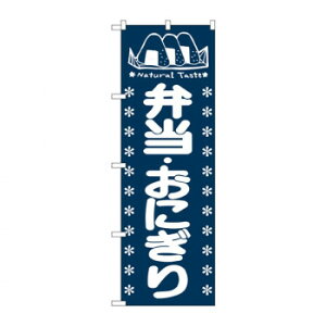 ̂ڂ 673 ٓEɂ X pi H | ֘AP X܉oObY j[Ĕ ڋqpi R[X^[P[X Hi |X^[X^h zVc[ Xܒpi ēD j[X