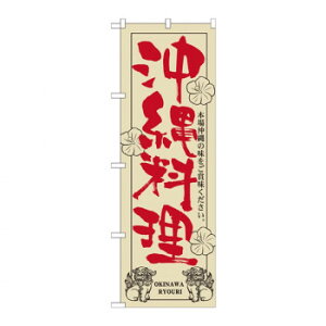 ̂ڂ 21052 ꗿ X pi H | ֘AP D j[ t{[h HX`FA e[ur j[X^h ACXy[ `[ y zVgC Ў Xv[g