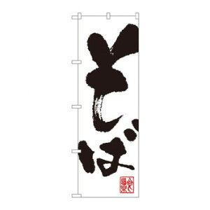 ̂ڂ 3382  X pi H | ֘AP D j[ t{[h HX`FA e[ur j[X^h ACXy[ `[ y zVgC Ў Xv[g i