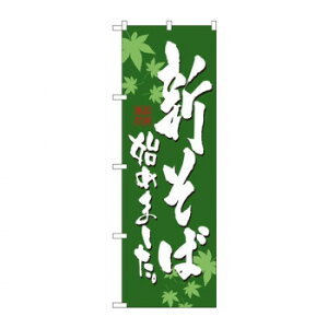 ̂ڂ 7545 V X pi H | ֘AP e[uio[ Ɩp}bg {[hX^h Dz_[ X^hj[ TC plX^h S~܃X^h Lb`S 