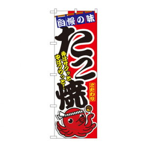 ̂ڂ 1342  X pi H | ֘AP Nbv{[h VbvJ[h ŃObY 񋟃{[h ̑pl j[[bN Ȉē X܃fBXvC ANTC f