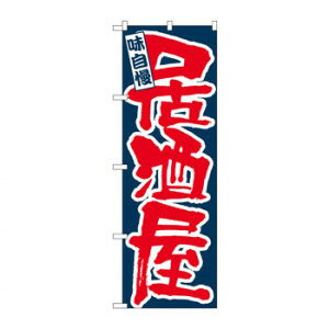 ̂ڂ 3374   X pi H | ֘AP HXObY e[u}bg VK[|bg X܏Y AR[Xv[ I[_[p J[h 蔢 R[X^[ ĝėe 