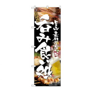 ̂ڂ 5995 ۂݐH X pi H | ֘AP HXObY e[u}bg VK[|bg X܏Y AR[Xv[ I[_[p J[h 蔢 R[X^[ ĝėe X