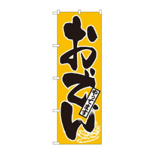 ɂ lC    ~ Ε Mtg NX}X v[g ̂ڂ 661 łĂ܂ X pi H | ֘AP X܉oObY j[Ĕ ڋqpi R[X^[P