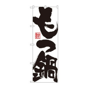 ̂ڂ SNB-1173  X pi H | ֘AP HXObY e[u}bg VK[|bg X܏Y AR[Xv[ I[_[p J[h 蔢 R[X^[ ĝėe Xe