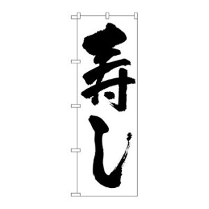 ̂ڂ 329  X pi H | ֘AP HXObY e[u}bg VK[|bg X܏Y AR[Xv[ I[_[p J[h 蔢 R[X^[ ĝėe XeX