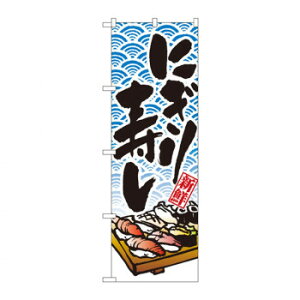 ̂ڂ 8161 ɂ X pi H | ֘AP D j[ t{[h HX`FA e[ur j[X^h ACXy[ `[ y zVgC Ў Xv[