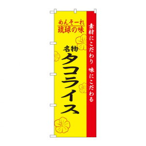 ̂ڂ 2472 ̖^RCX X pi H | ֘AP D j[ t{[h HX`FA e[ur j[X^h ACXy[ `[ y zVgC Ў X