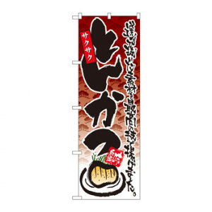 ̂ڂ 4607 Ƃ񂩂 X pi H | ֘AP D j[ t{[h HX`FA e[ur j[X^h ACXy[ `[ y zVgC Ў Xv[g 